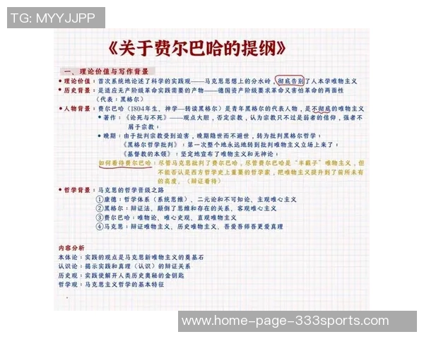 马素与有但的对决探讨两者在现代社会中的影响与价值